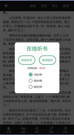 新浪博聊网络科技有限公司